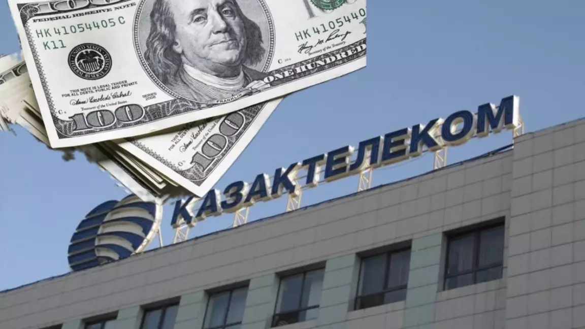 “Қазақтелеком” таза пайдасын үш есе арттырды
