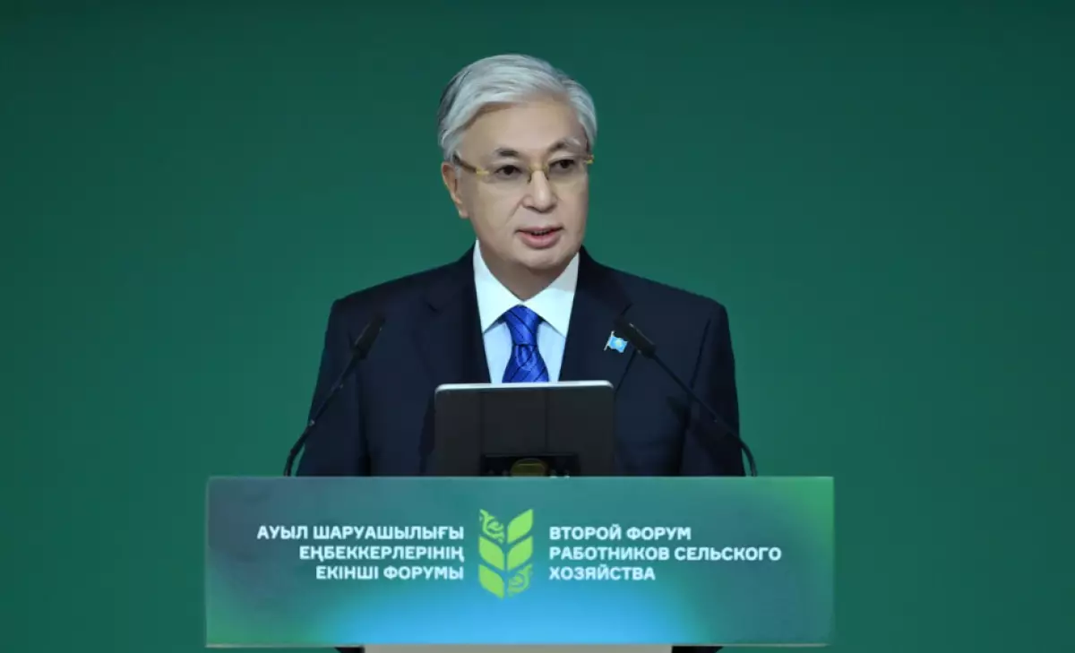 Ауыл шаруашылығы – экономикамыздың стратегиялық мәні айрықша саласы – Қасым-Жомарт Тоқаев