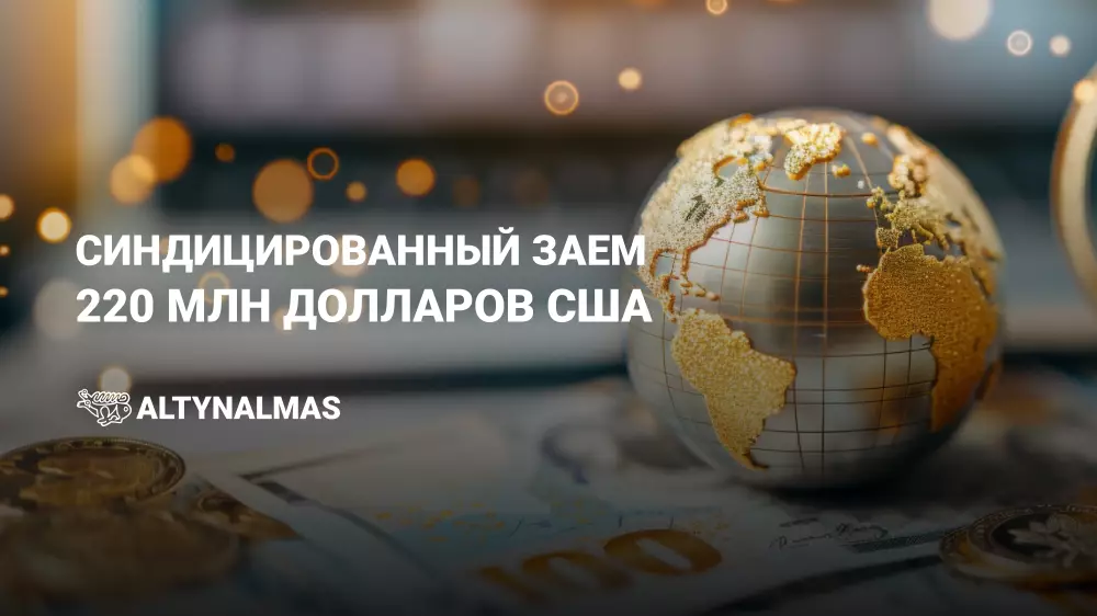 220 миллионов долларов привлекла казахстанская золотодобывающая компания