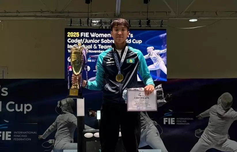 Казахстанский фехтовальщик Айбар Каим завоевал «золото» этапа Кубка мира среди кадетов