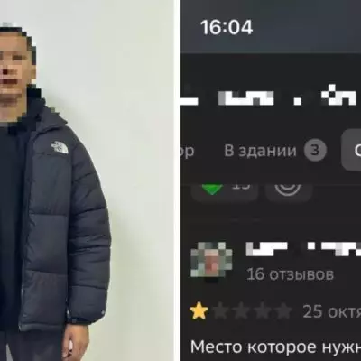 В Алматы задержали молодого человека за &#8220;угрозу взрыва в 2GIS&#8221;