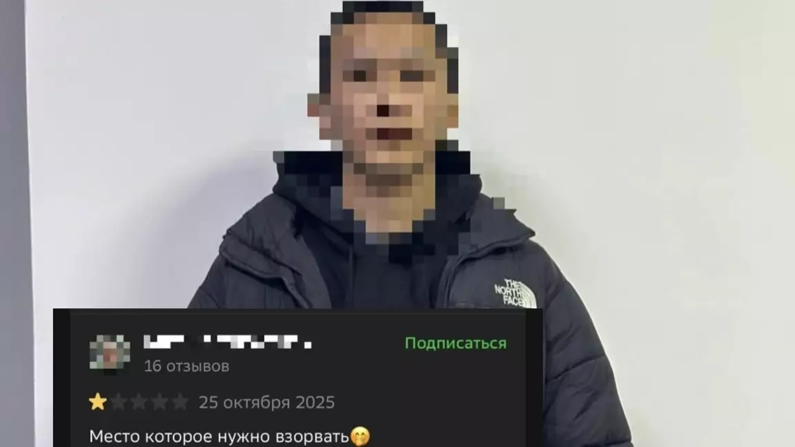 Алматылық жігіт желідегі пікірі үшін ұсталды