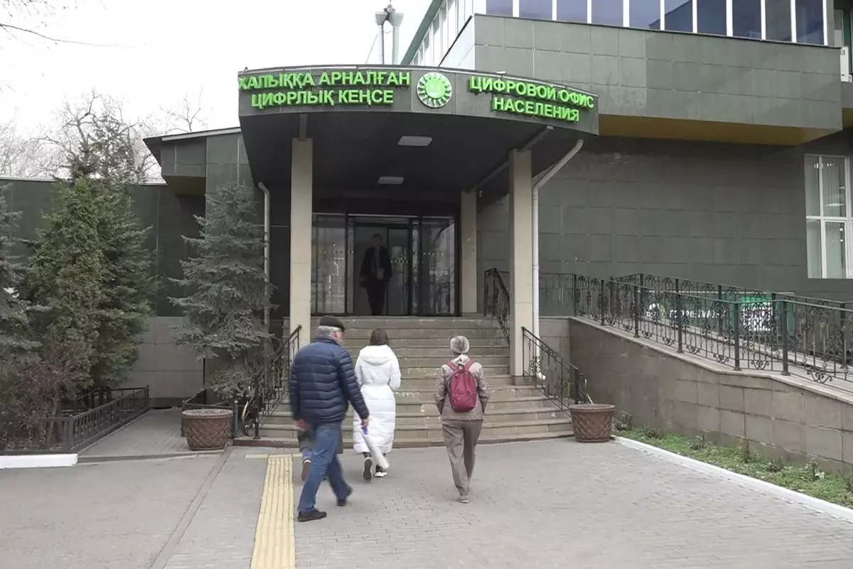 ЦОНы Алматы: за 20 лет они стали цифровой системой для получения госуслуг