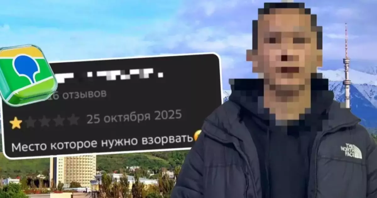  Алматы тұрғыны қосымшада пікір жазғаны үшін ұсталды 