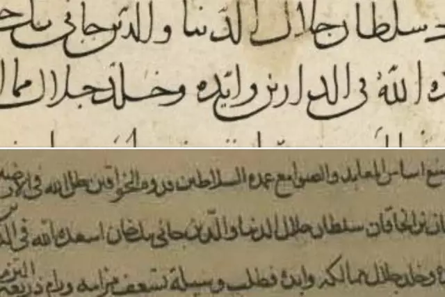 Әз Жәнібек ханға арнап жазылған тарихи қолжазба табылды