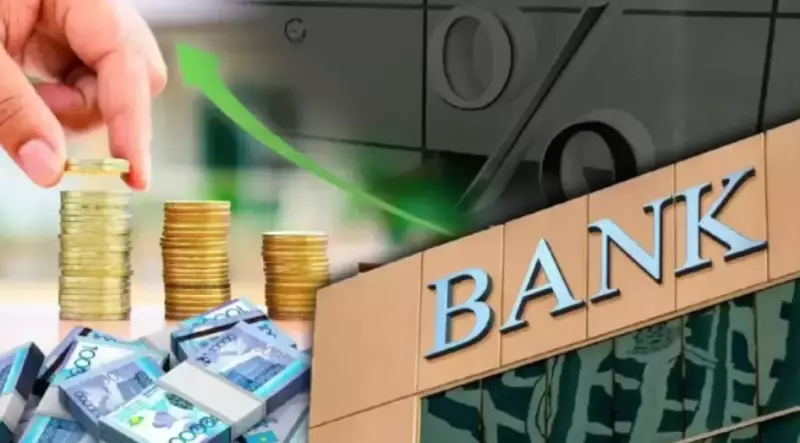 Казахстан покончит с анархией на финансовом рынке