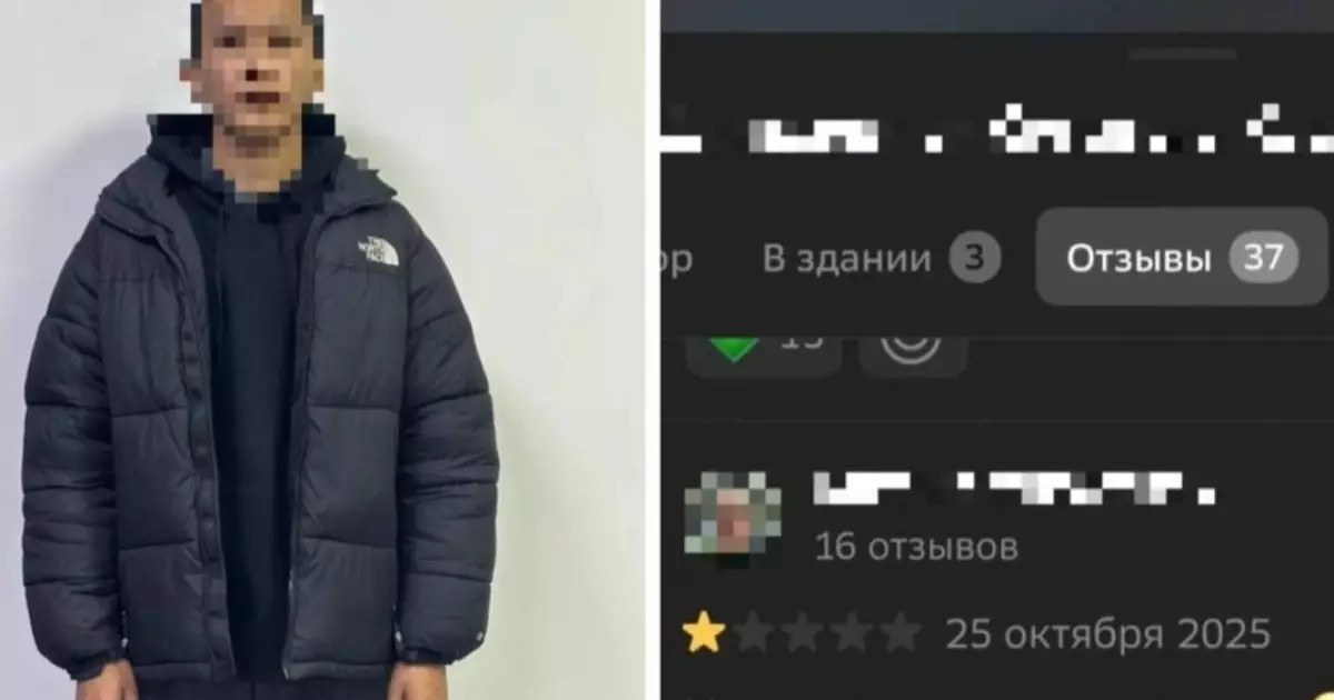  «Жарып жіберетін орын»: Алматы тұрғыны желідегі жазбасы үшін тергеуге алынды 