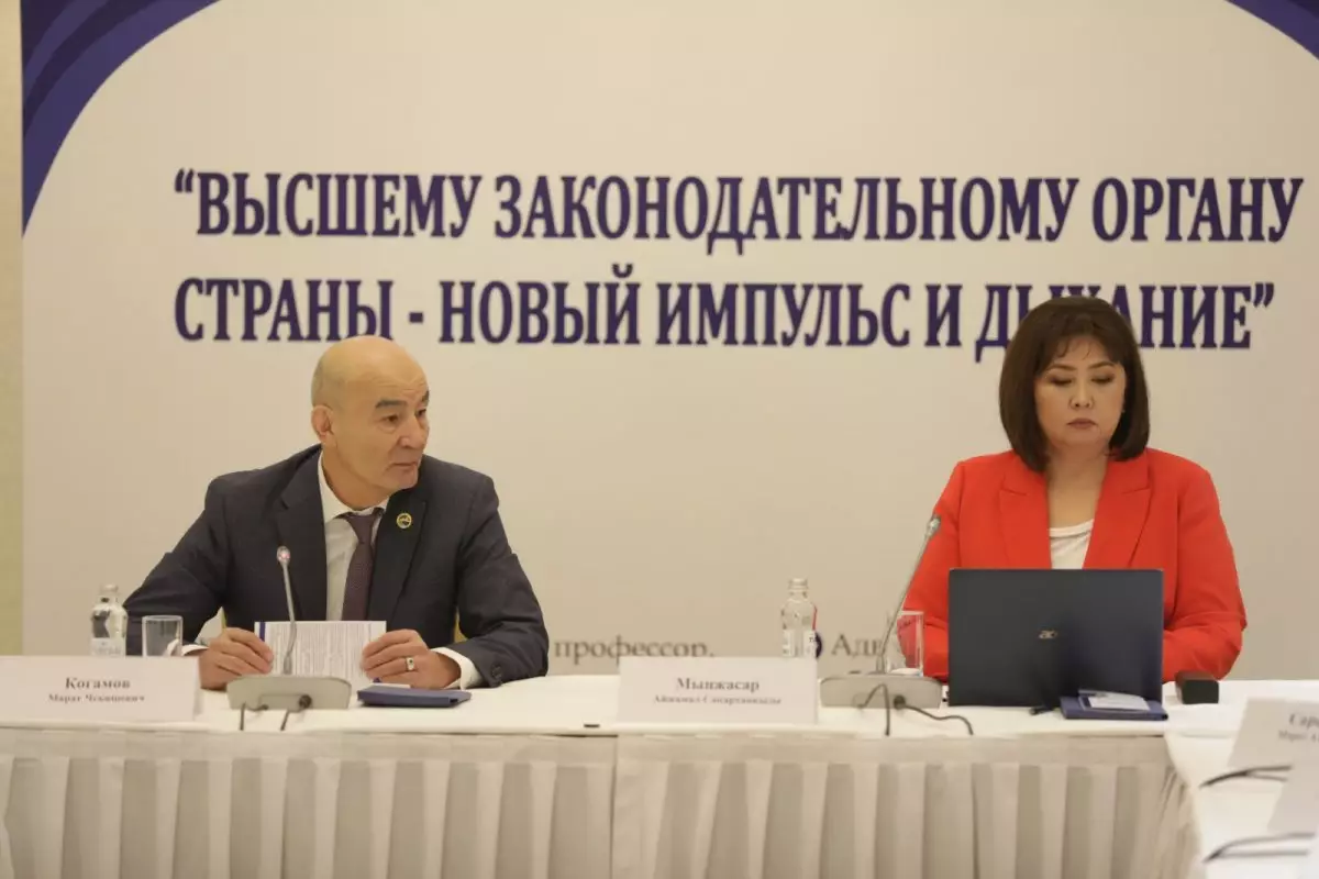 Мажилис надо наделить расширенными полномочиями парламентского контроля – Абзал Куспан