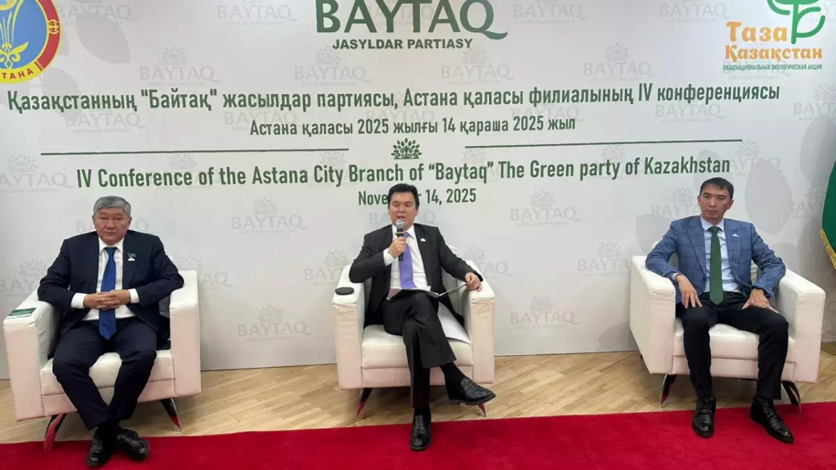 Астанада жасылдар партиясы саяси кеңестің жаңа құрамын бекітті