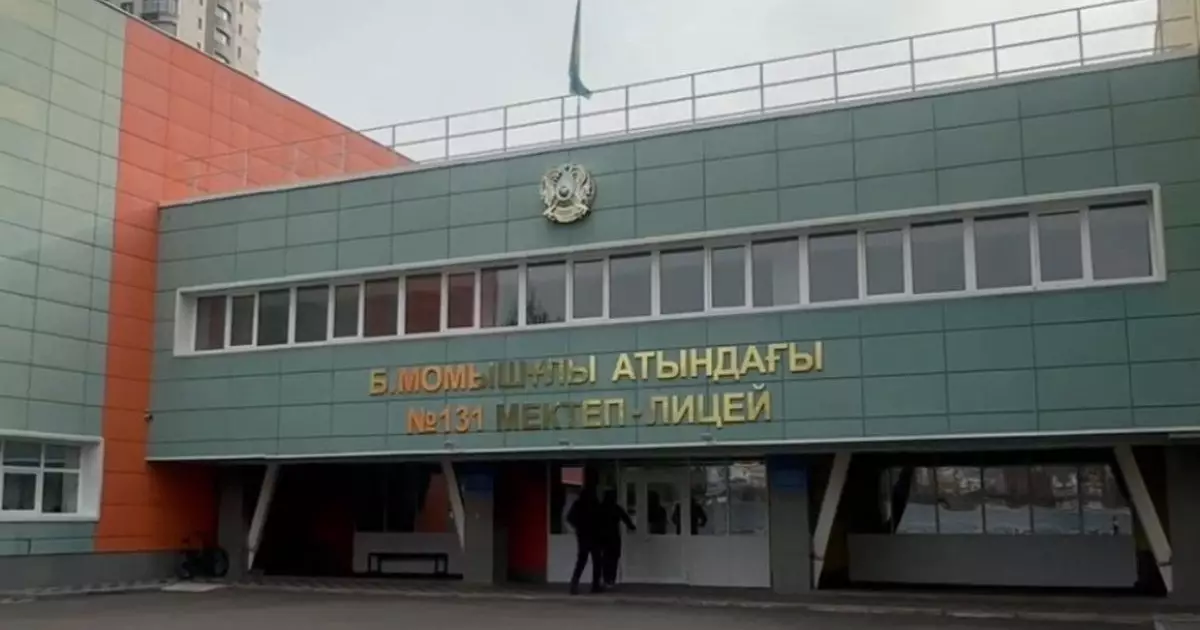  Алматыда мектептің сыйымдылығы 300 оқушыға дейін ұлғайтылады 