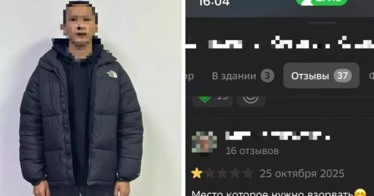  За казахстанцем пришла полиция за шутку в отзывах 