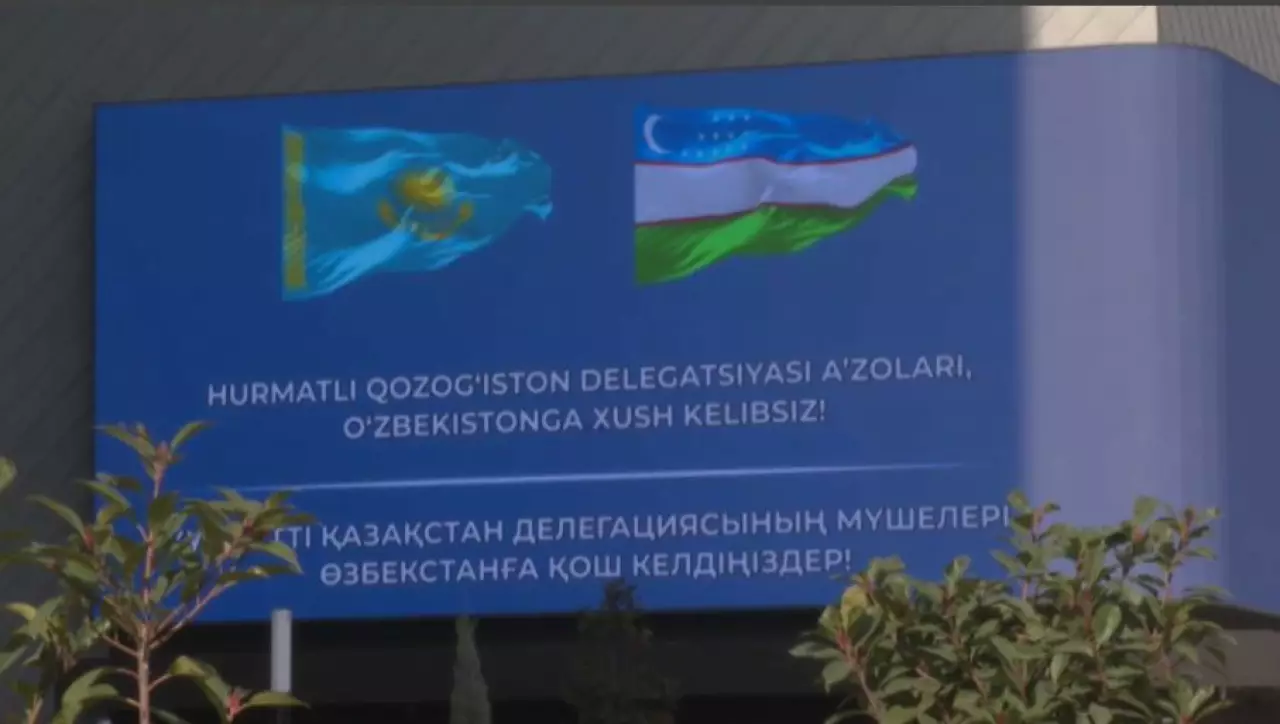 Қазақ-өзбек ынтымағының жаңа белесі