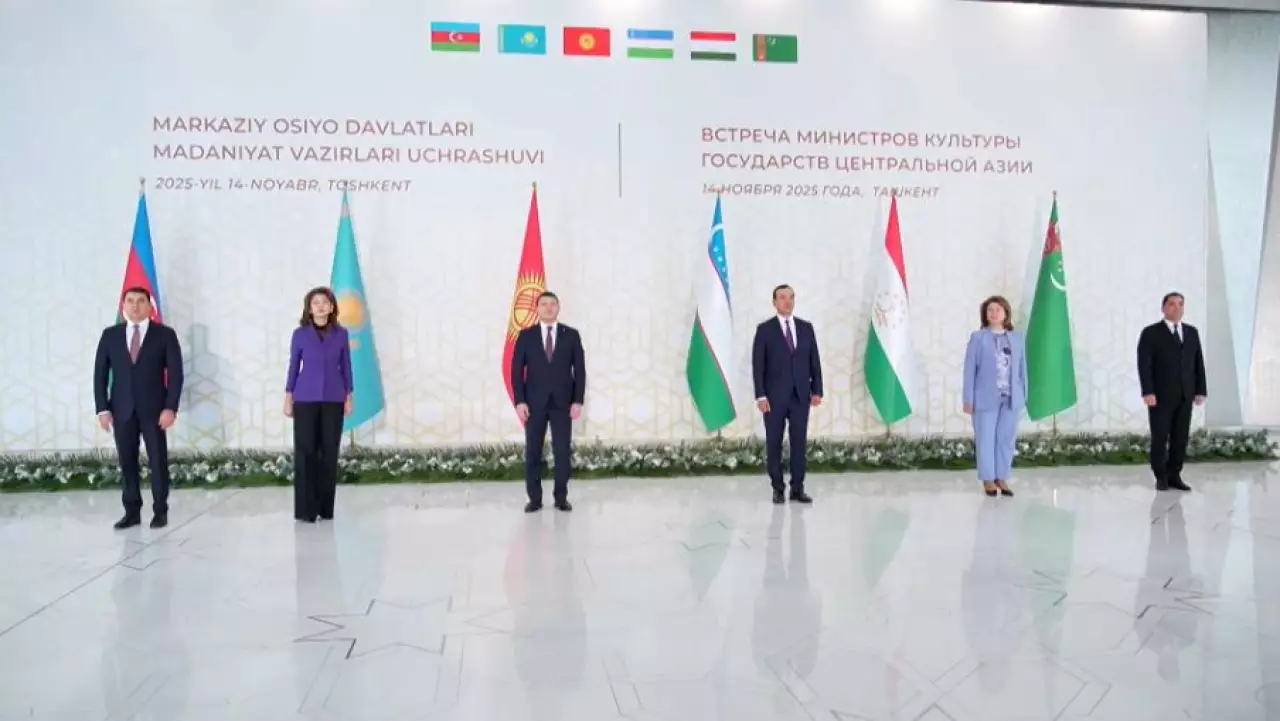 Орталық Азия Мәдениет министрлерінің кездесуі өтті