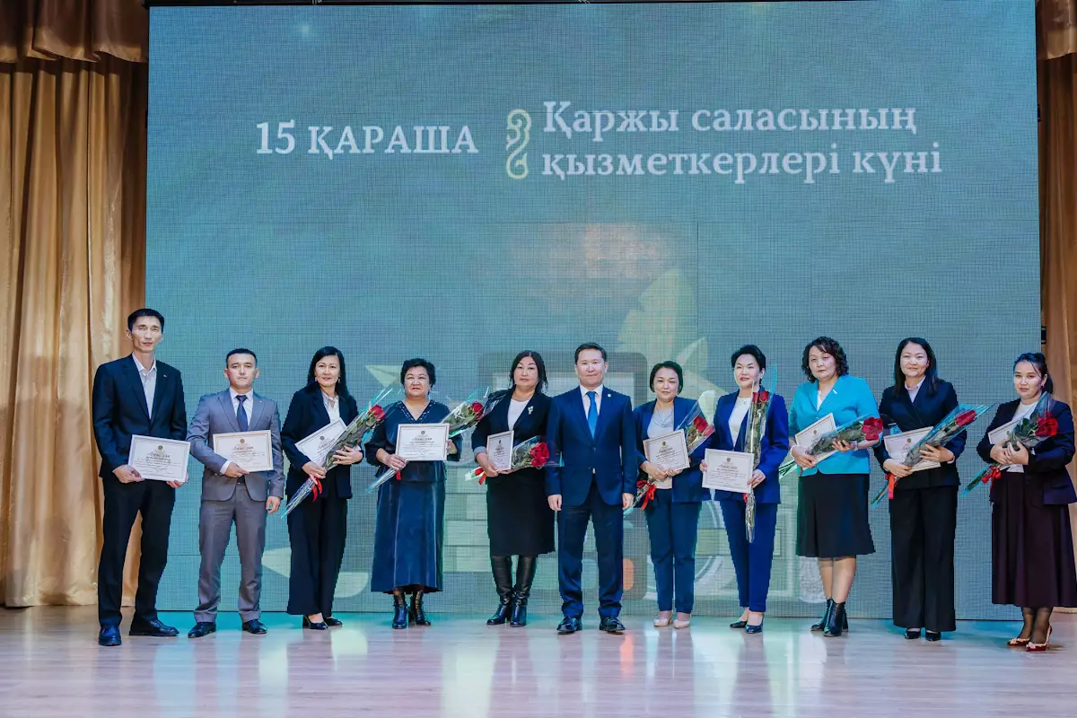 В Атырау отметили День финансиста