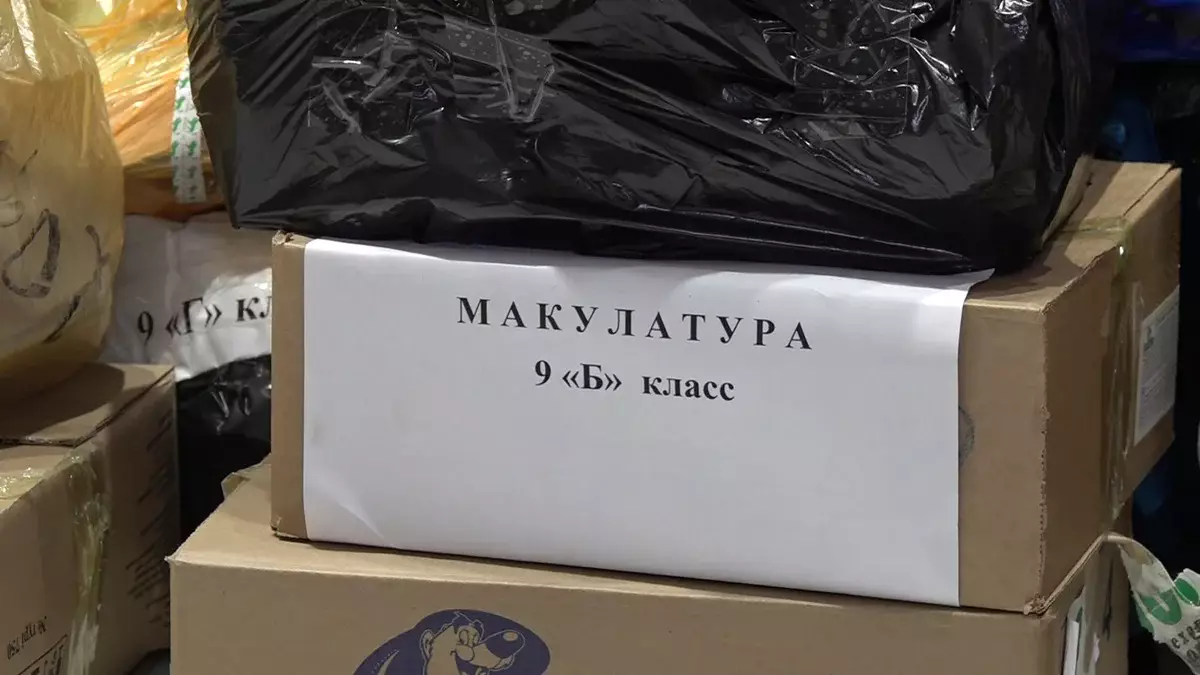 Таза Қазақстан: в Алматы горожане, студенты и школьники занялись сбором макулатуры