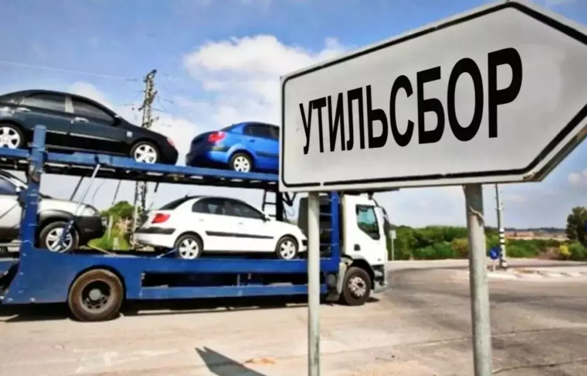 Оператор РОП шесть лет «молчал»: вскрылись долги по утильсбору почти на 100 млрд тенге - новости на Lada.kz 14.11.2025