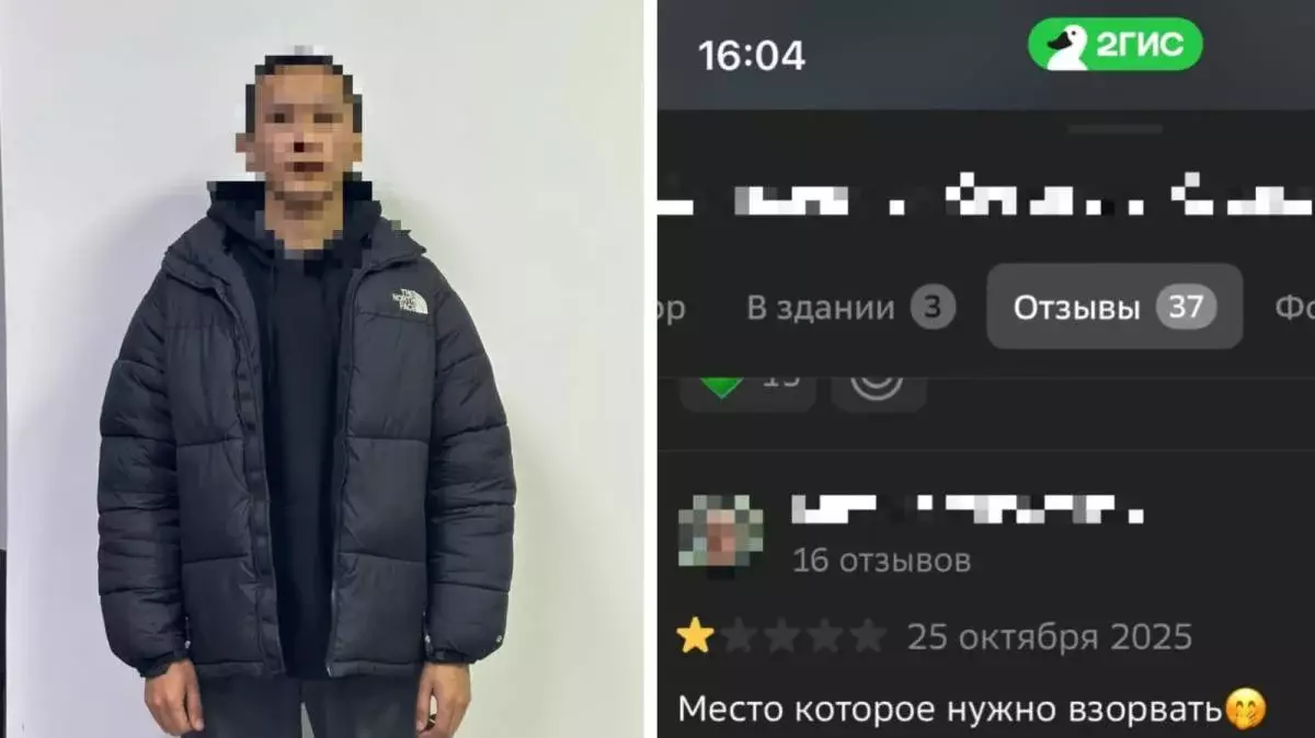 Алматинец задержан за угрозу взрыва в комментариях