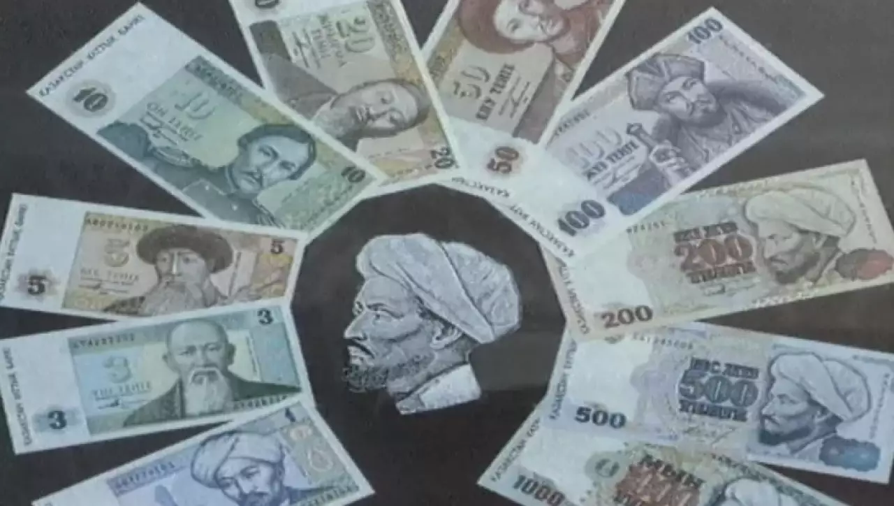 15 ноября – День национальной валюты Казахстана