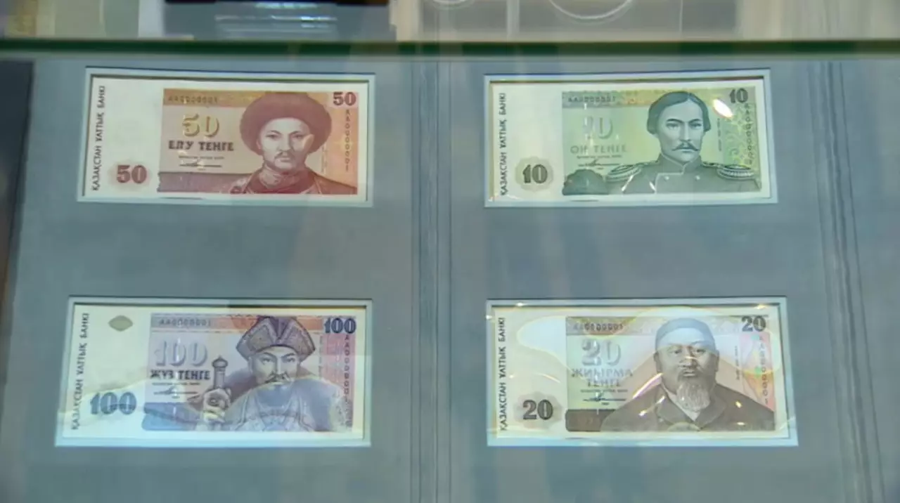 Бүгін - Ұлттық валюта күні