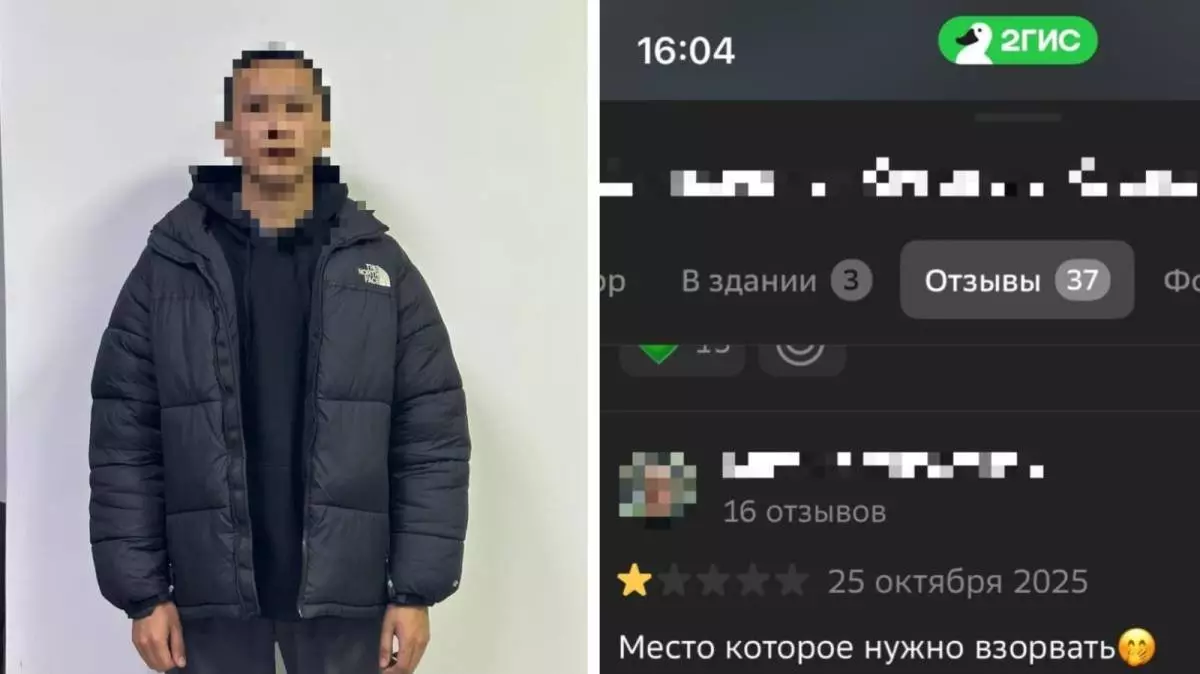 Алматыда әлеуметтік желіде жарылыс жасаймын деп қорқытқан ер адам ұсталды