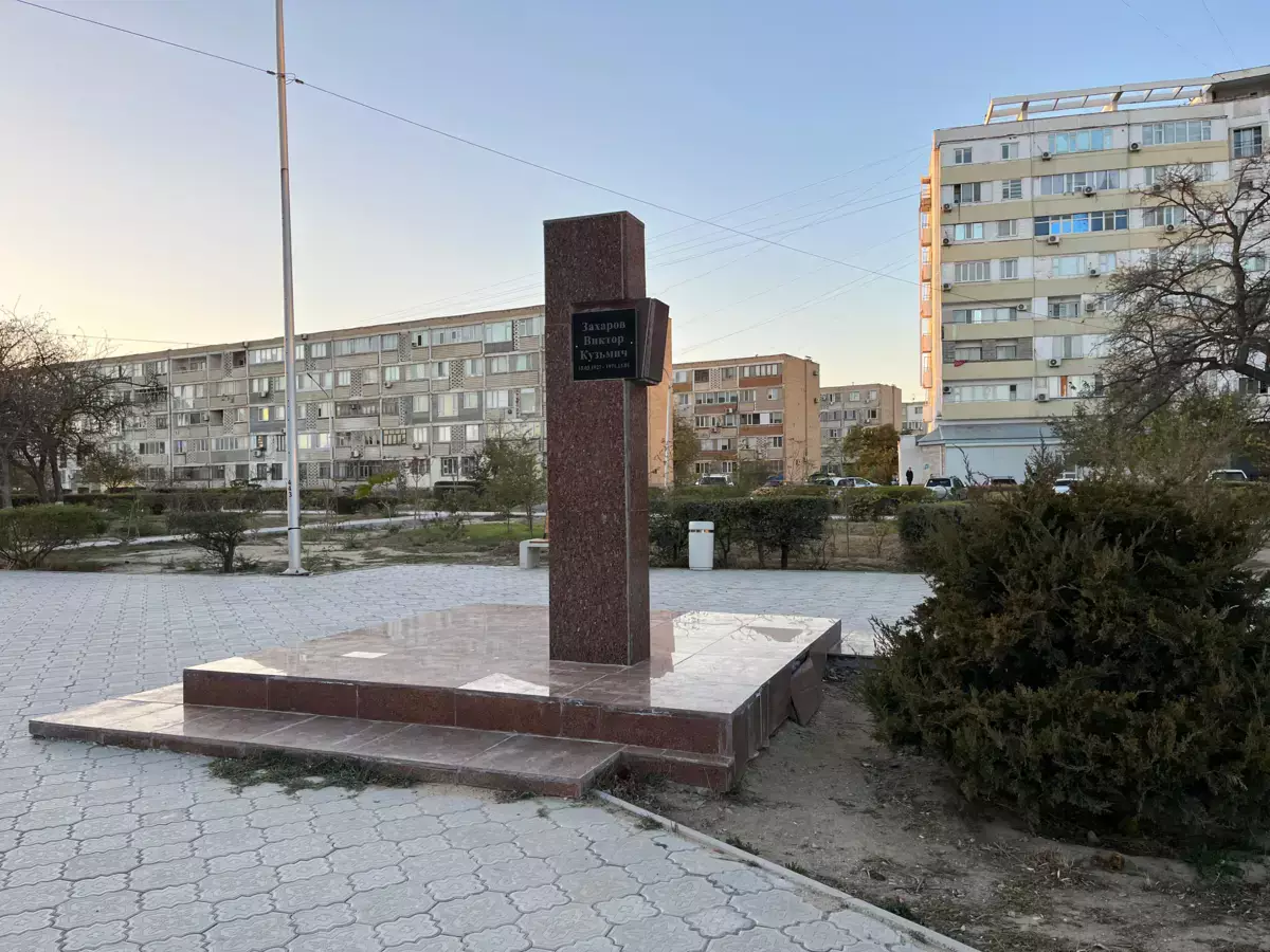 Сквер имени Захарова благоустраивают в Актау - новости на Lada.kz 15.11.2025