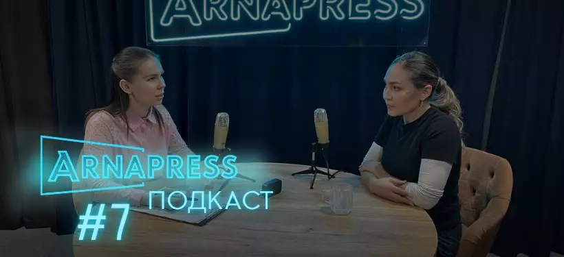 ARNAPRESS ПОДКАСТ: "Верните украденный час!" − услышат ли просьбы жителей Востока Казахстана?