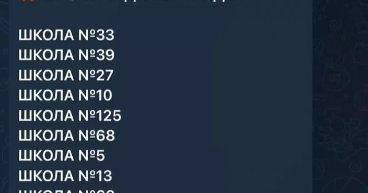  Қастандық жасалады: Ақтөбе мектептерінде жарылыс болатыны туралы хабарлама тарап жатыр 