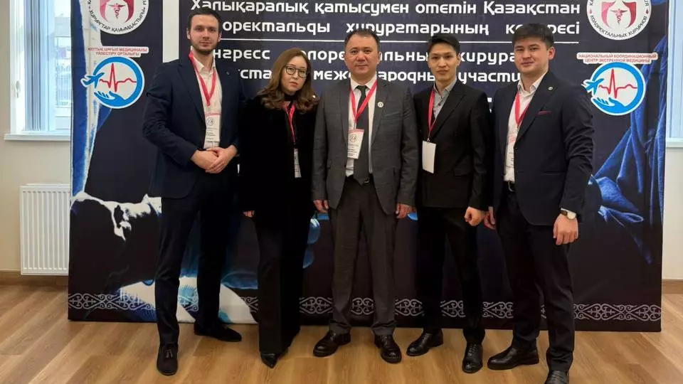 Астанада колоректалды хирургтардың I конгресі өтті
