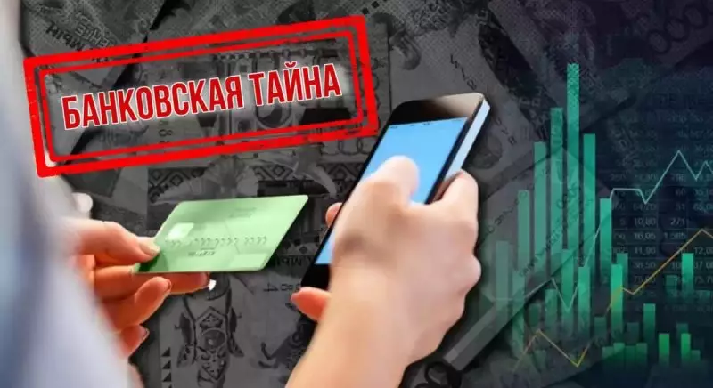Банки раскроют налоговикам данные о счетах и кредитах казахстанцев