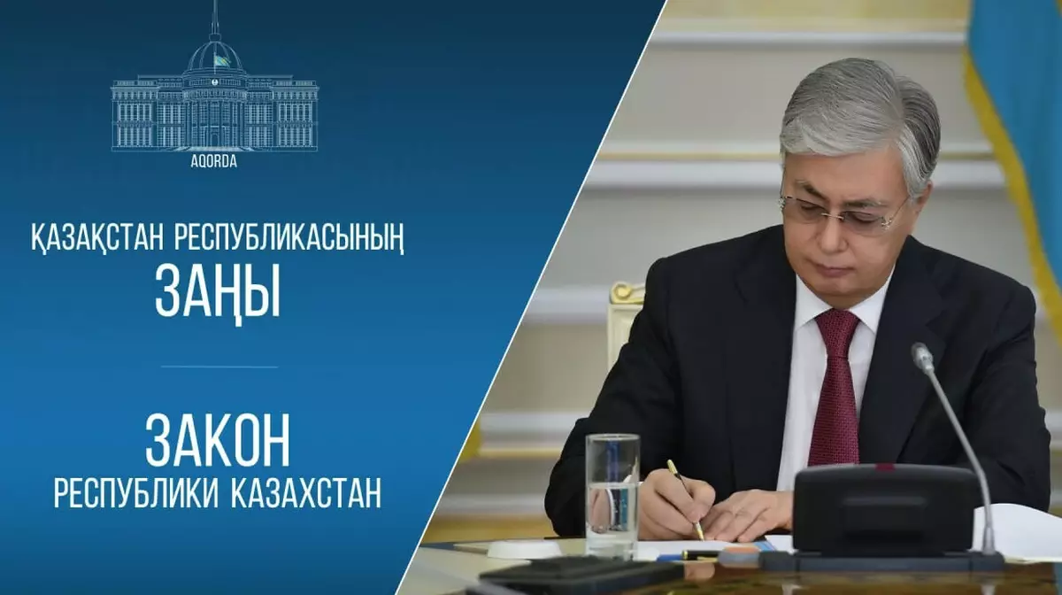 В Казахстане принят закон об искусственном интеллекте