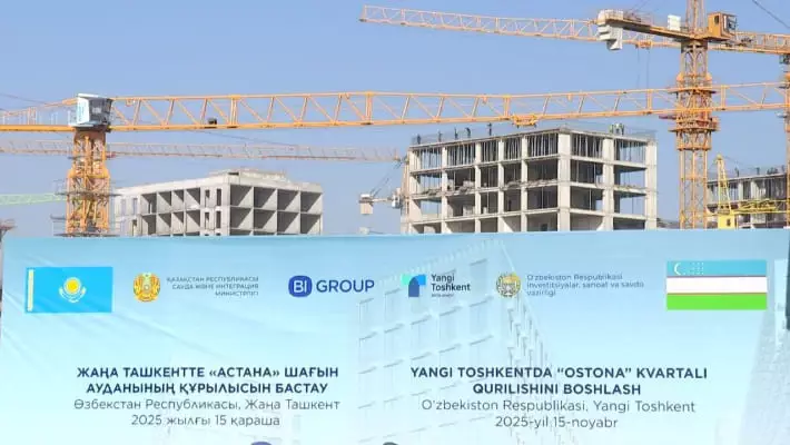 В Новом Ташкенте построят квартал «Астана» за 200 млн долларов