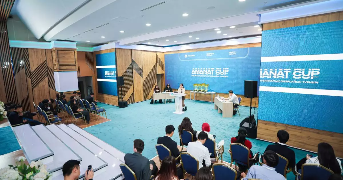  Дәлел мен аргумент: «AMANAT CUP» турнирінің үздіктері белгілі болды 