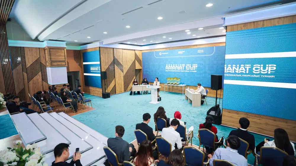 Социальный лифт для молодых лидеров: завершился дебатный турнир Amanat Cup