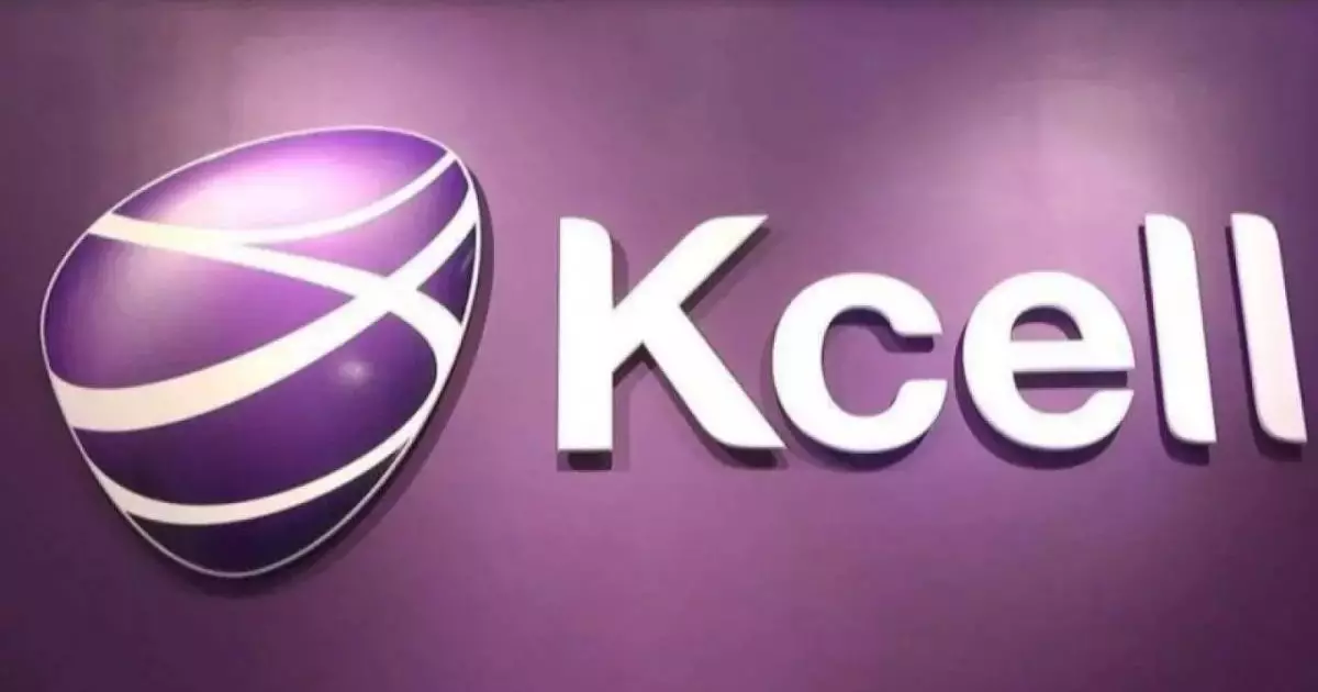  Новое расследование против Kcell: в чём подозревают компанию 