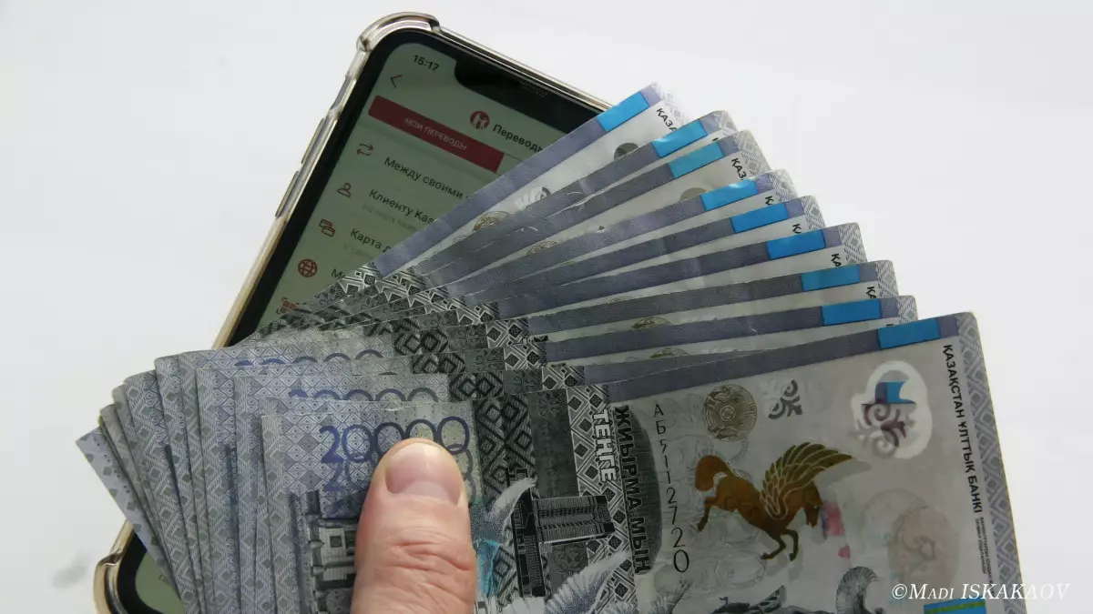Проверки мобильных переводов с 2026 года: в Казахстане вводят правило «12 МЗП»