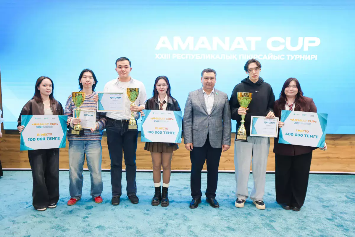 Алматинские дебатеры - в числе лучших в стране