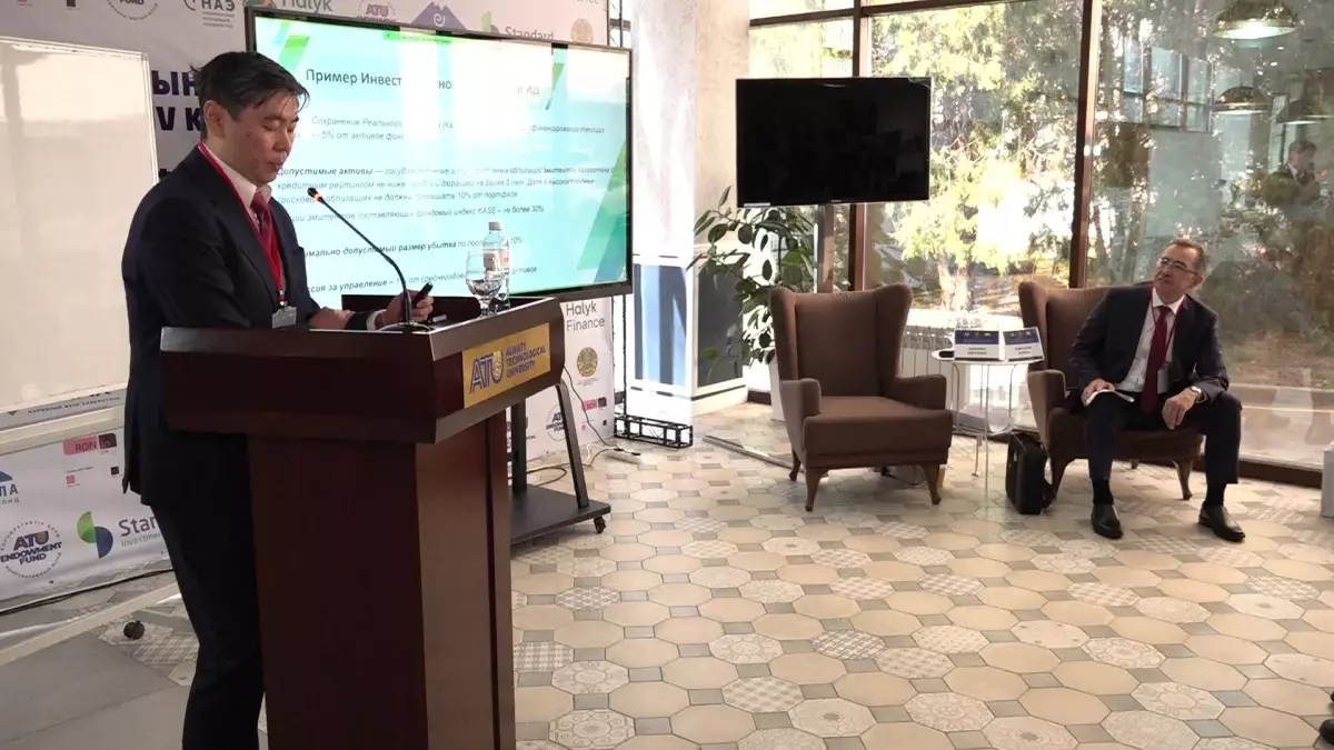 Эндаумент қорлары:  Алматыда сарапшылар жаңа заң мүмкіндіктерін талдады