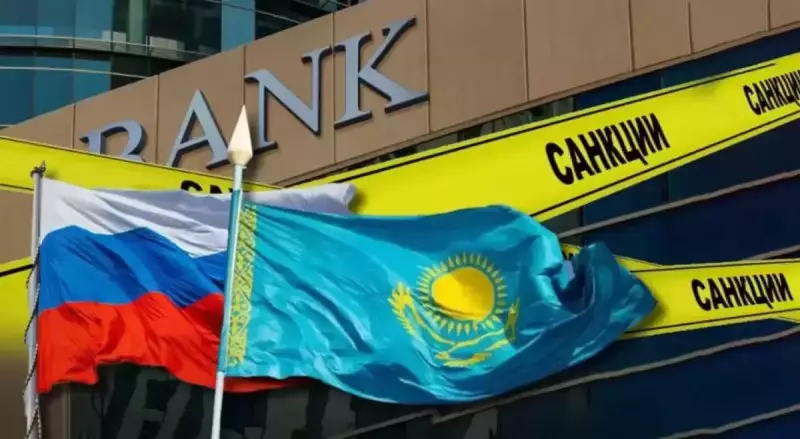 Минфин России даст больше свободы банкам, находящимся в Казахстане и Азербайджане