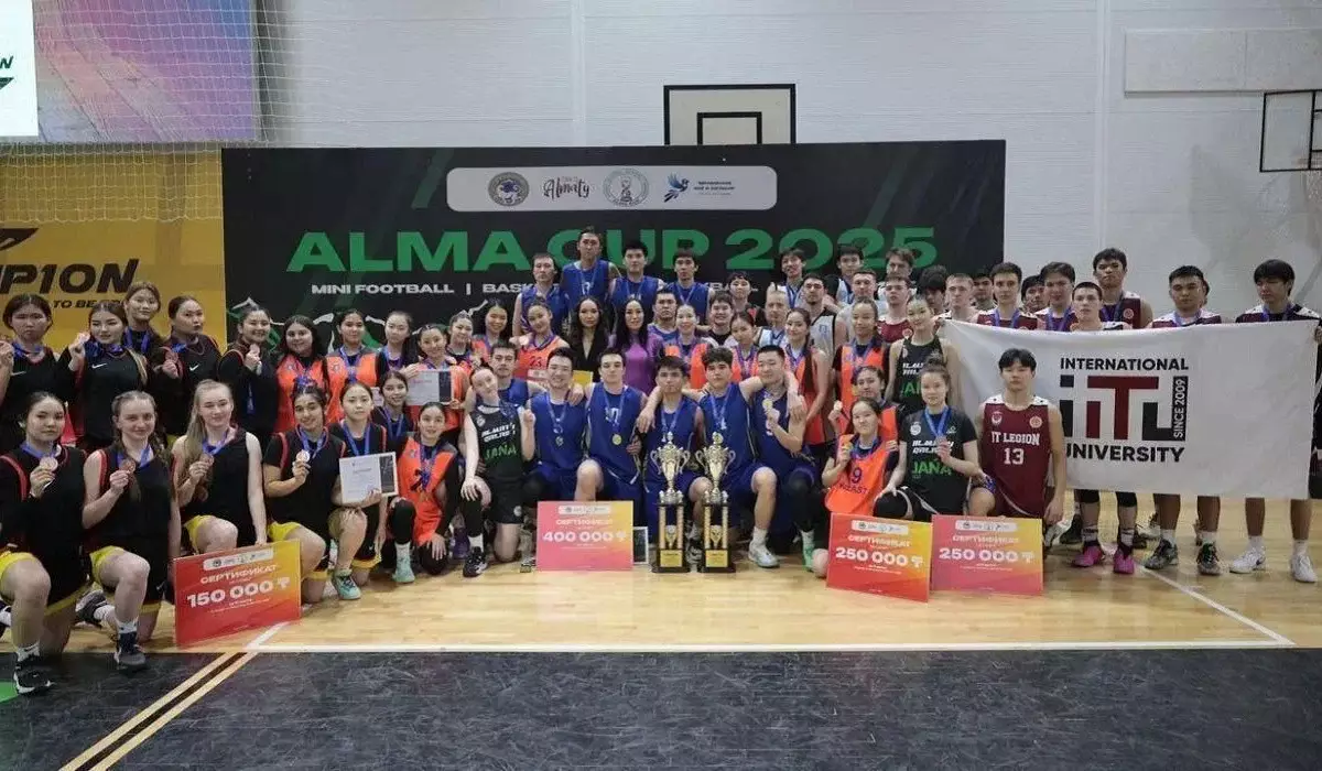 35 жоғары оқу орны, 150 іс-шара, 40 мың студент: Алматы Студенттер күнін қалай атап өтіп жатыр