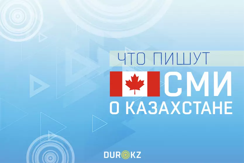 Министерство иностранных дел Казахстана объявило о соглашениях на 17 миллиардов долларов.