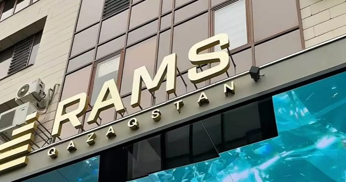  RAMS Qazaqstan ребрендинг жасап, барлық міндеттемелердің толық орындалатынын мәлімдеді 