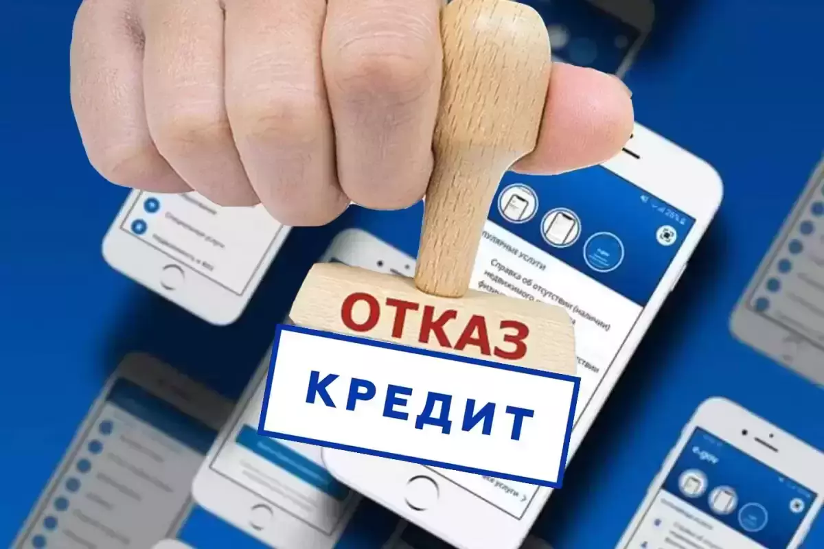 Тем, кто допускал просрочки, ужесточили правила получения займов