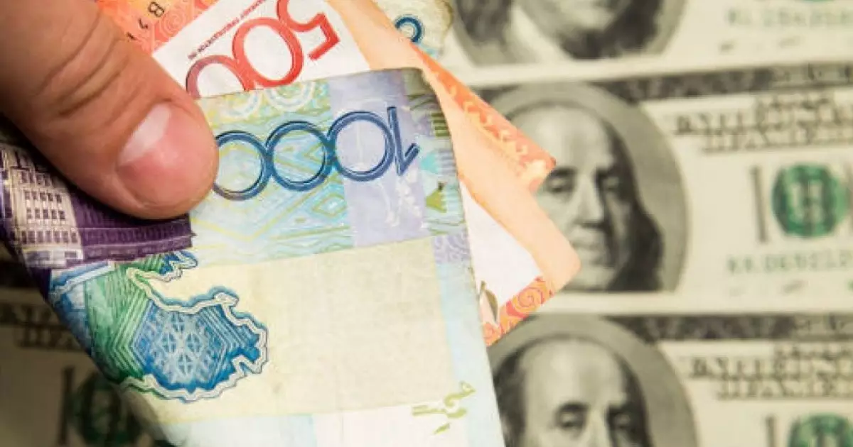  18 қарашаға арналған валюта бағамы жарияланды 