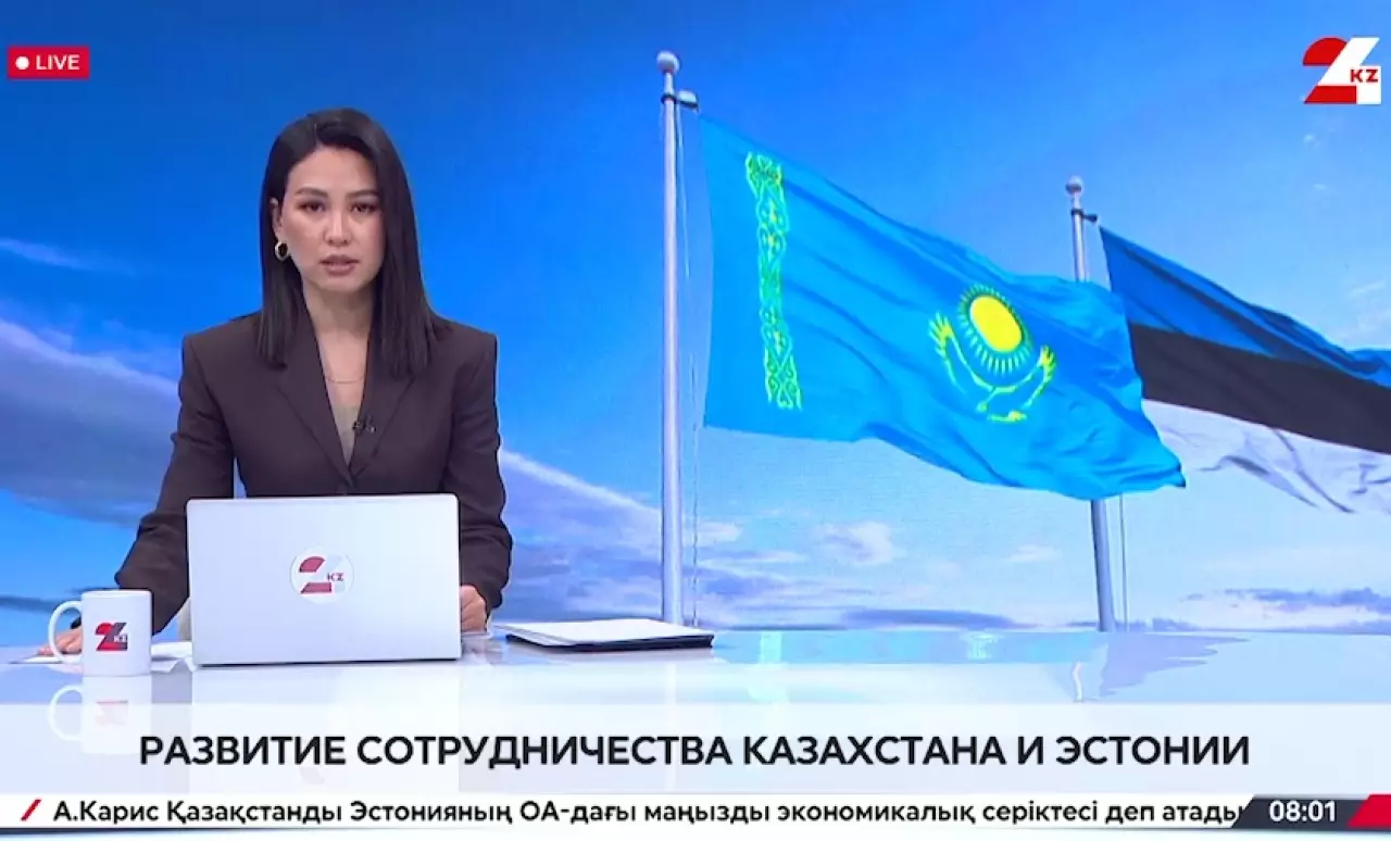 Продолжается государственный визит Президента Эстонии в РК