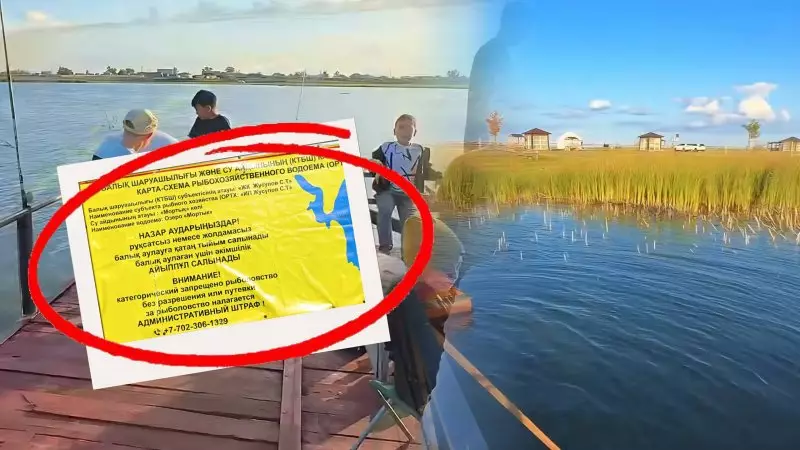 Озеро за 757 тысяч: как у сельчан забрали единственный водоем