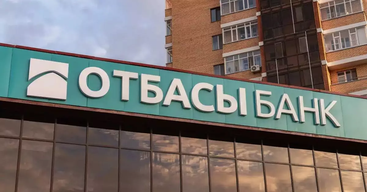  Отбасы банкінің қарызы көбейіп, керісінше табысы азайып кеткен 