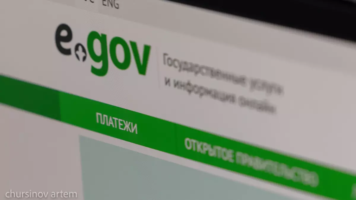 Қазақстанда “пропискаға” тұру тәртібі өзгереді: Енді қалай тіркелеміз?