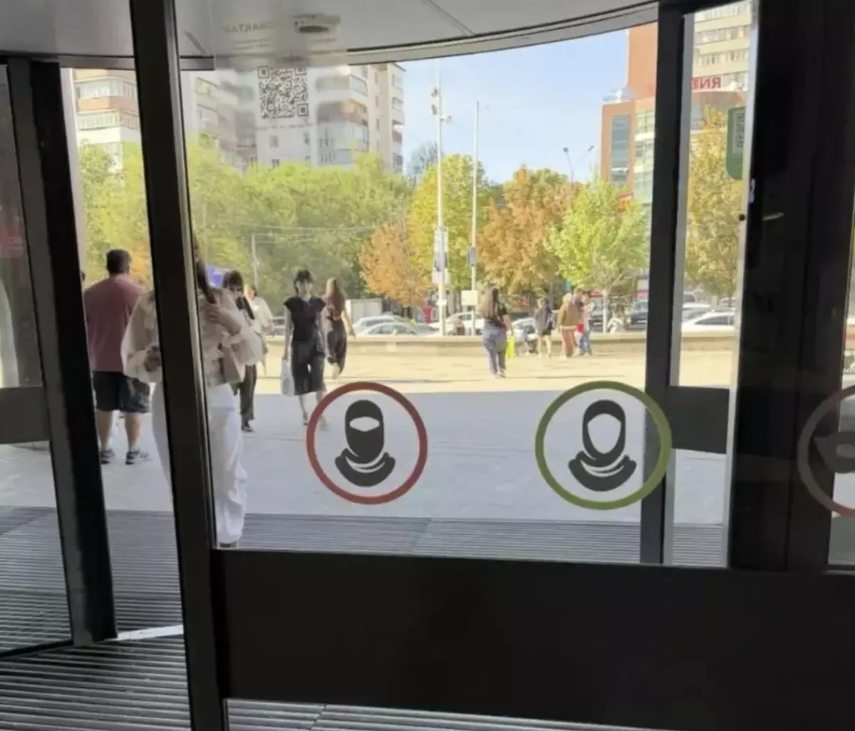 Куда жаловаться на женщин в никабах в Казахстане