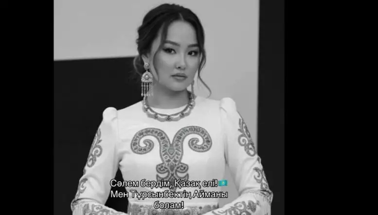 «Мен Тұрсынбектің Айманы болам»: желіде Қабатовтың екінші әйеліне қатысты видео тарады