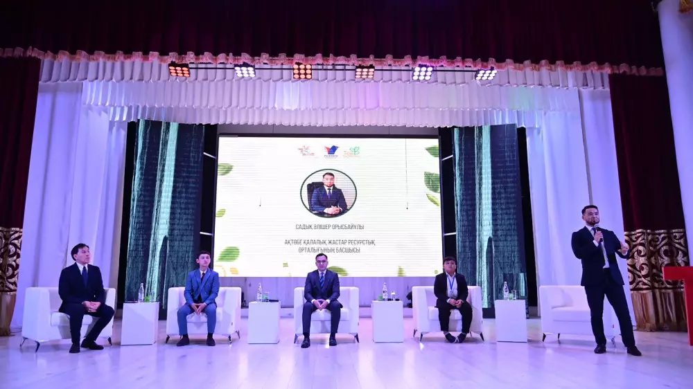 Ақтөбеде “Цифрлы Таза Қазақстан“ форумы өтті